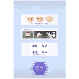 SKYTUBE DarkAdvent Krakendress Rania DX Parts Set, NON Scale, Plastic Model