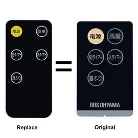 Fan Remote Control for Iris Ohyama Fan Fan Remote Control for Life Fan Living Room Silent DC Motor Ventilation Remote Control with Timer, Power, Airflow, Shaking Head and Function Buttons