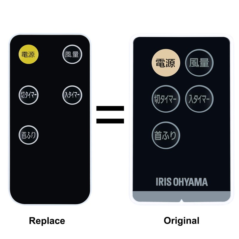 Fan Remote Control for Iris Ohyama Fan Fan Remote Control