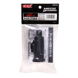 Gex Ball Tap P (For Water Absorption) For Mega Power