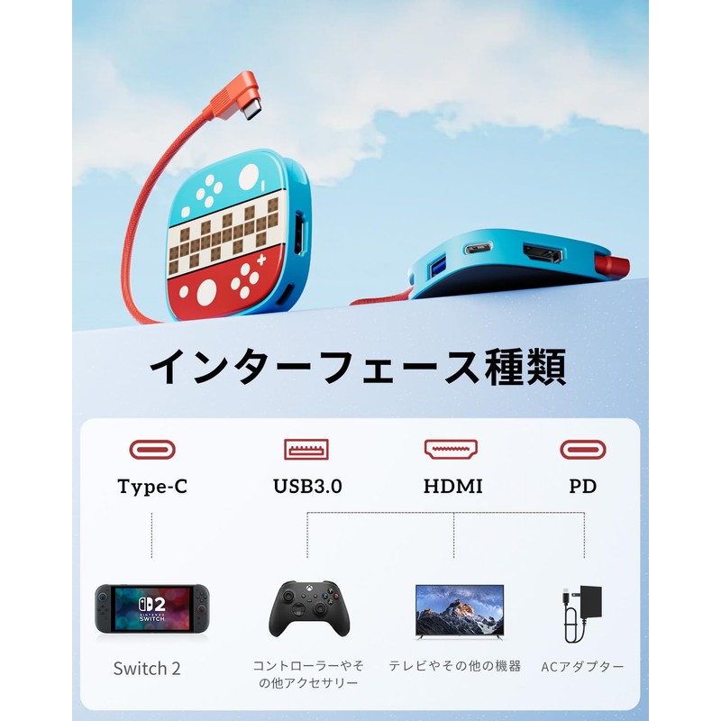 Dedicated Dock for Switch 2, TV Output Dock with Switch