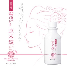 Kyomaiko Rice Bran Face Cleansing/Enzymes, No Additives, No Double Face Washing, 3.5 oz (100 g), Dry Skin, Sensitive Skin, Made in Japan, Rice Bran