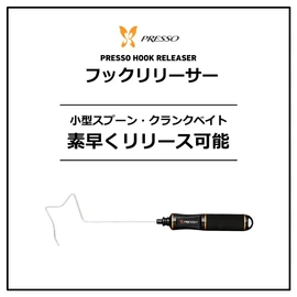 Daiwa At Hook Releaser, Orange
