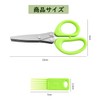 Shredder Scissors, 5-Blade Herb Cutter Scissors, Kitchen Scissors, Scissors, Leek,