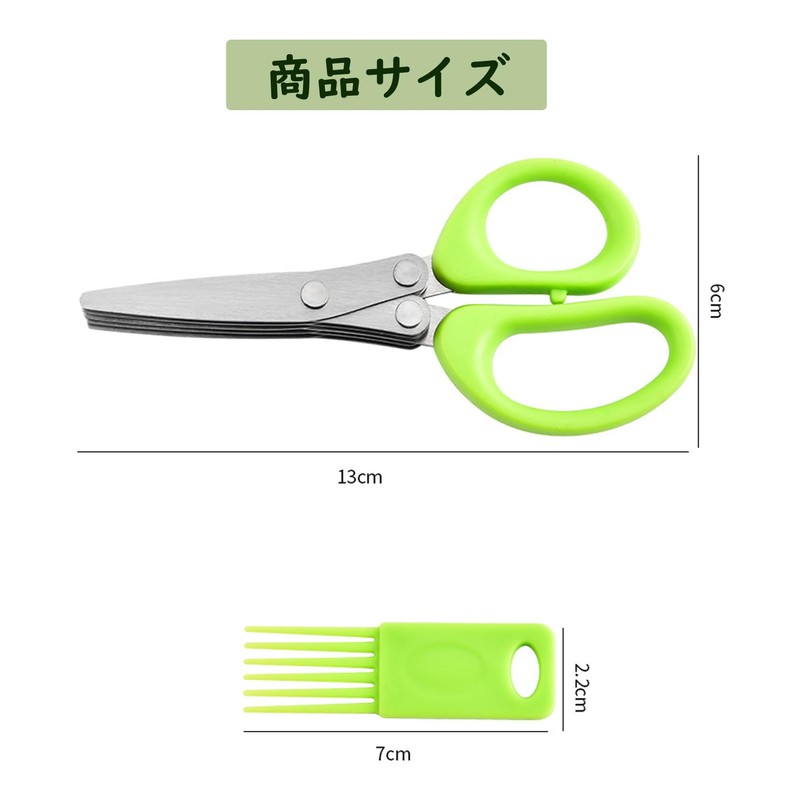 Shredder Scissors, 5-Blade Herb Cutter Scissors, Kitchen Scissors, Scissors, Leek,