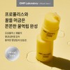 C&amp;Park Propolis Lip Serin 15ml Special Set / 차앤박 프로폴리스