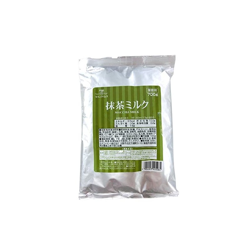 Hills Modern Times Matcha Milk, Commercial Use, 24.7 oz (700