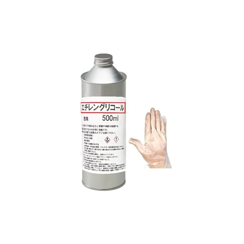 Ethylene Glycol 16.9 fl oz (500 ml), 100% Purity, Includes