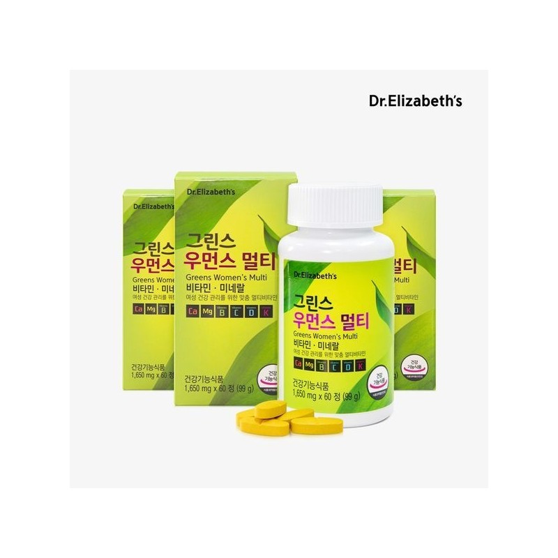 Doctor Elizabeth [Half Club] Dr. Elizabeth Greens Women's Multi 60