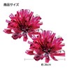 Artec Easy Cheer Pom Poms Pink Silver 14831 Sports Day