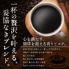 Sawai Coffee Specialty Store Choice Roasting Old Blend Specialty Coffee