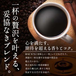 Sawai Coffee Specialty Store Choice Roasting Old Blend Specialty Coffee Set [Dark Taste (Medium Grind)] Coffee Powder