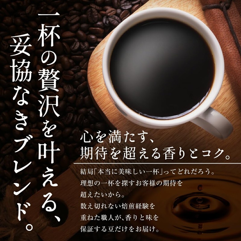 Sawai Coffee Specialty Store Choice Roasting Old Blend Specialty Coffee