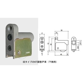 kt adjustable door for underside