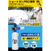 MJJC Foam Canon S Car Wash Foam Gun Compatible with