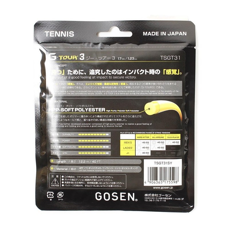 GOSEN G-TOUR3 Hard Tennis String 17GA (1.23mm) SY TSGT31-SY