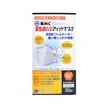 BMC Activated Carbon Fit Mask 30 Count