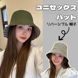 Qzkouma SMGY-51 UV Protection Hat, Reversible Bucket Hat, 2 Way, Double-sided, Foldable, Wide Brim, Sunshade, UV Protection, Cotton, Small Face Effect, Unisex, green, 56 to 58 cm