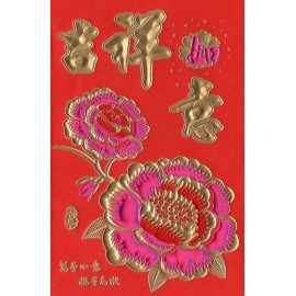 60 PCS Boutique Lucky Money Envelopes (Red Packet Hong Bao),Pretty Peony Flower