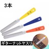 Guitar Repair Tools, Guitar Maintenance Tools, Nut File, Set of