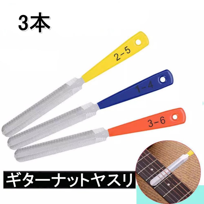 Guitar Repair Tools, Guitar Maintenance Tools, Nut File, Set of