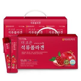 Pomegranate Collagen 20g x 30 sachets