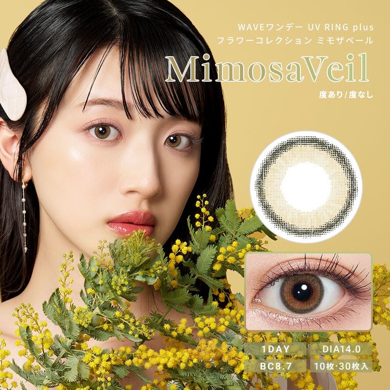 【カラコン 30枚入り 1箱】 WAVEワンデー UV リング plus フラワーコレクション ミモザベール 【BC】8.7