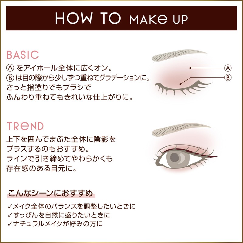 Excel Eye Nuancer EN03 Eyeshadow, Color: Silent Poppy, for Nuance