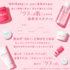 House of Rose Oh! Baby Natural BB Stick BE (Beige