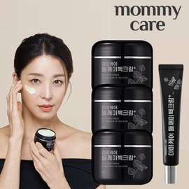 Tomorrow arrival of mamecure perilla whitening cream 50g 3+15g / 내일도착마미케어 들깨 미백 크림 50g 3개+15g