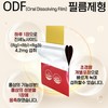 Healthy Hug Anytime Red Ginseng Film, 20 sheets, 5 boxes,