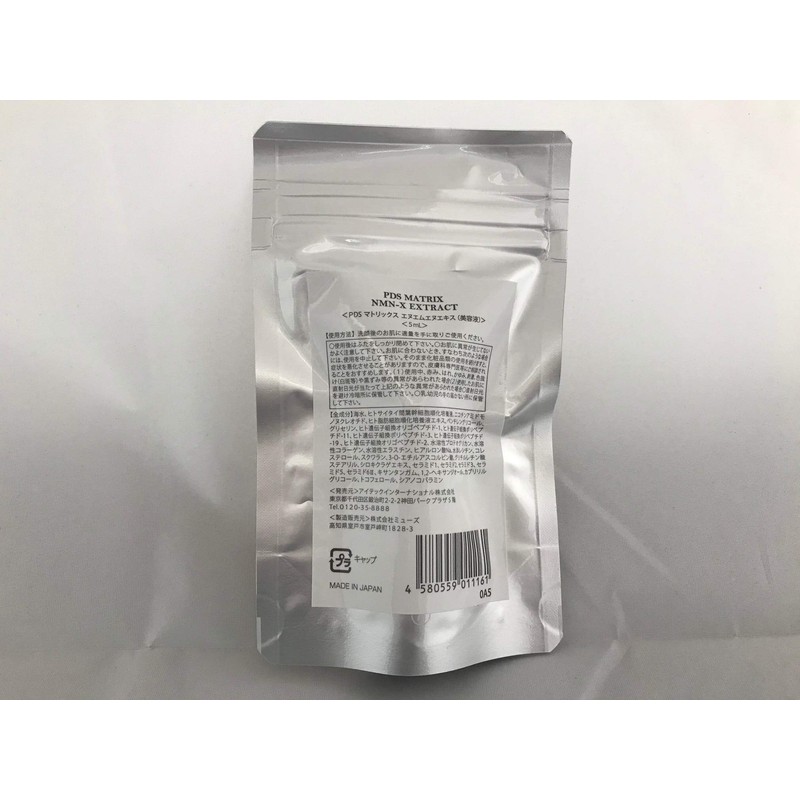 PDS MATRIX NMN-X Extract 5ml (x1)