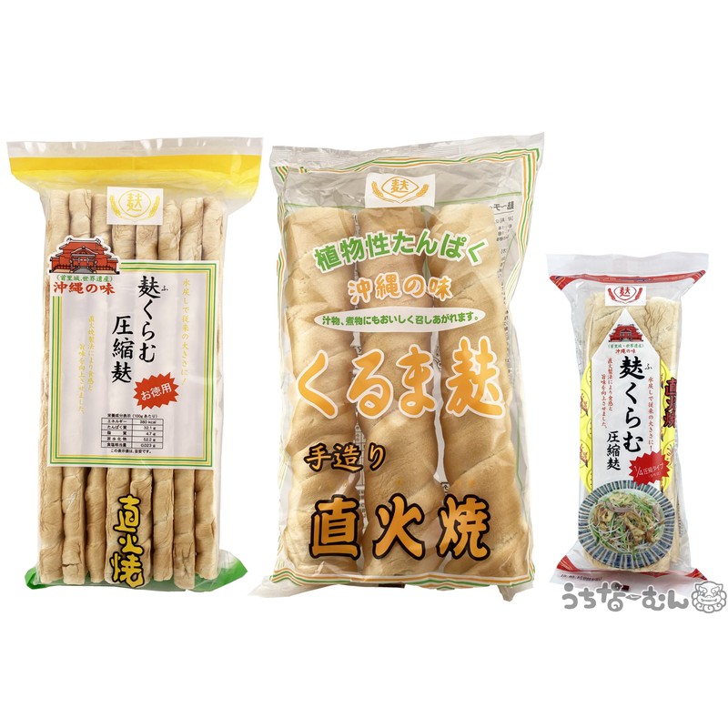 Kariyushi Wafu Fukurumu (Inflatable), Direct Fire Grill, Compressed Wheat 3