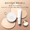 Orbisu Treatment Primer, 1.1 oz (30 g), SPF50, PA+++ (Makeup