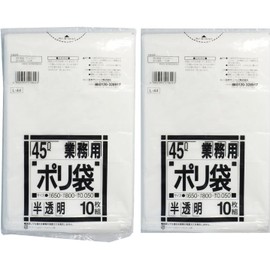 Nippon Sanipak L-44 Thick and Strong Ultra Thick Plastic Bag, 1.6 gal (45 L), White Translucent, 0.05 mm Thick, Pack of 10 x 2 Sets