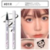 SNS Makeup Maintenance NOVO 8 Color Options Color Eyeliner Waterproof,