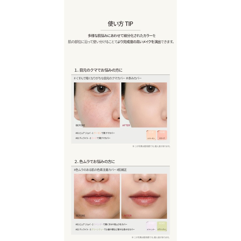 Clio Kill Cover Fanwear Conceal Palette CLIO KILL COVER FANWEAR