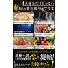 セサミン ビオチン 黒 生姜 椿 黒艶小町 4大成分配合 30日分