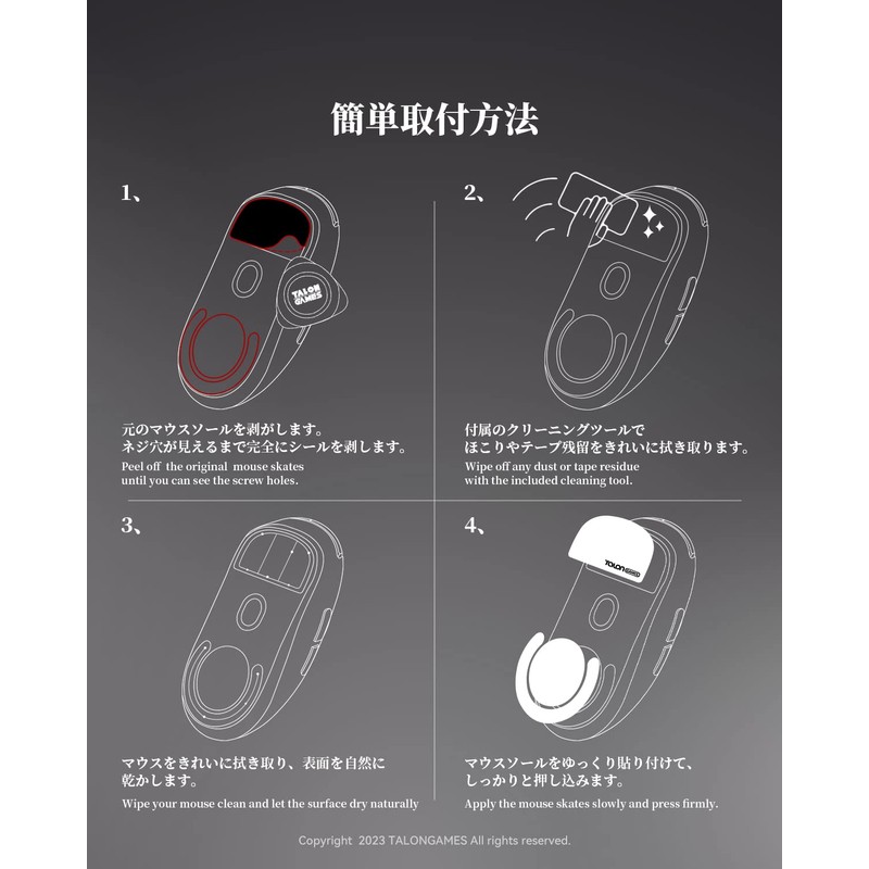 [Tempered Glass Material] Talongames Mouse Sole Mouse Feet Universal Round