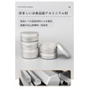 Mirhua Aluminum Tin Can Cream Case Refill Containers Small Items