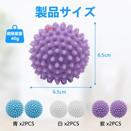 Laundry Balls, Dryer Balls, Set of 6, Laundry Balls, Dryer Balls, For Washing Machines, Prevents Clothes Tangling, Household Laundry Supplies, 2.6 inches (6.5 cm), Reduces Drying Time (White 2, Blue