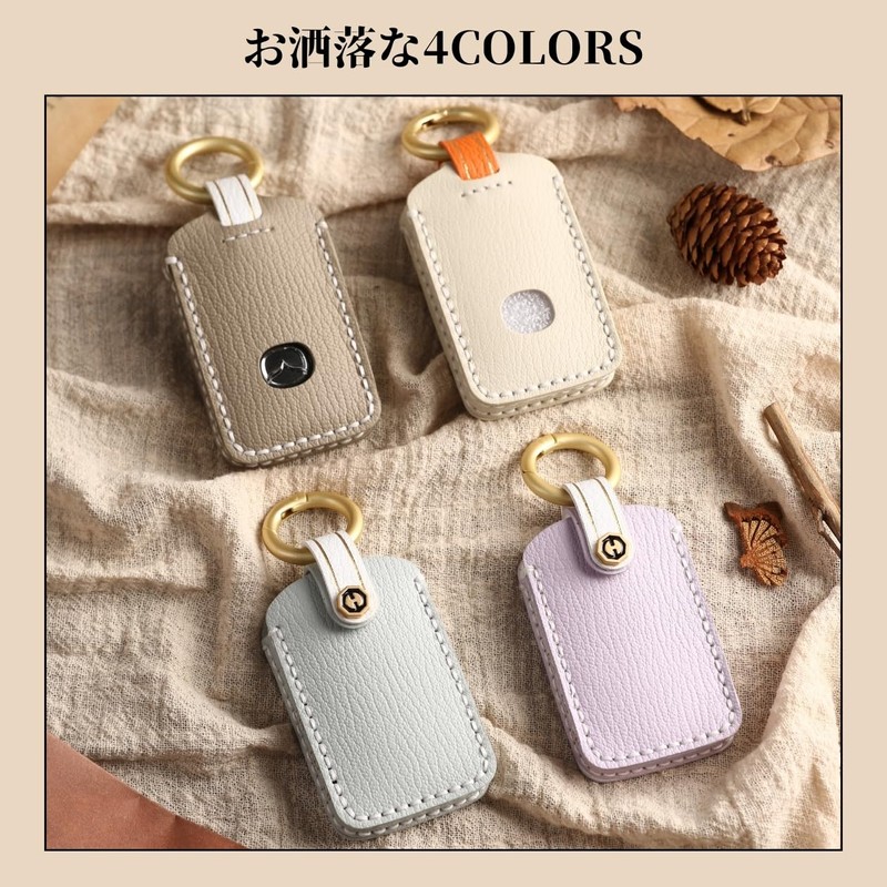 Smasol Genuine Leather Key Case, Key Cover, Key Shell, Smart