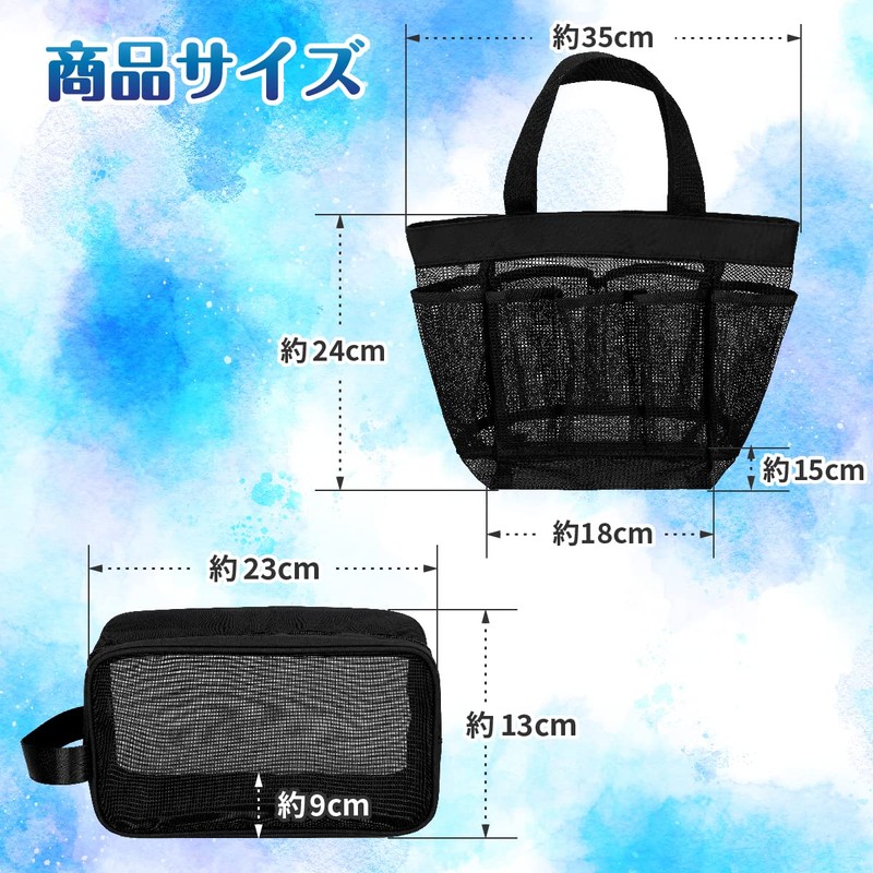 BONHEUR PLUIE Sauna Bag, Spa Bag, Mesh Bag, Large Capacity