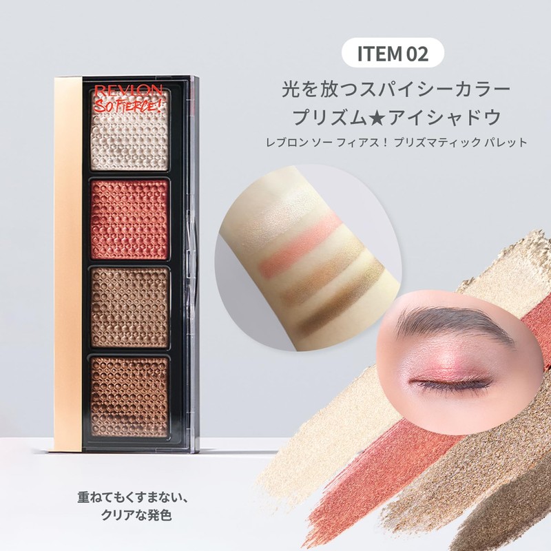 Lebron Lucky Bag 2023 Set of 4 Cosmetics Kit Coffret
