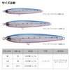 DAIWA Jigminnow Drift Flicker 110S-LI LI Pink Sardine