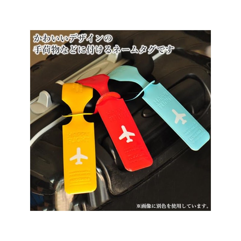 Remarks Japan Name Tag Airplane Travel Keychain Suitcase Korean Cute