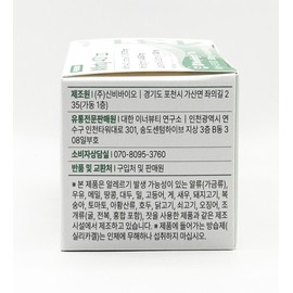 Innerium Inerium Minty 431 600 shots (60 tablets) / 이너리움 민티431 600샷 (60정)