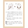 Elixir Superiel Lift Moist Mask W <6 Sheets> 1.1 fl