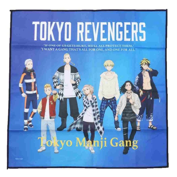 Tokyo Revengers Lunch Cloth Lunch Box Napkin/Plainclothes Shonen Magazine