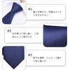 [Love Room] ZH-012 Men's High-Performance One-Touch Necktie, Business Neck, Zip,